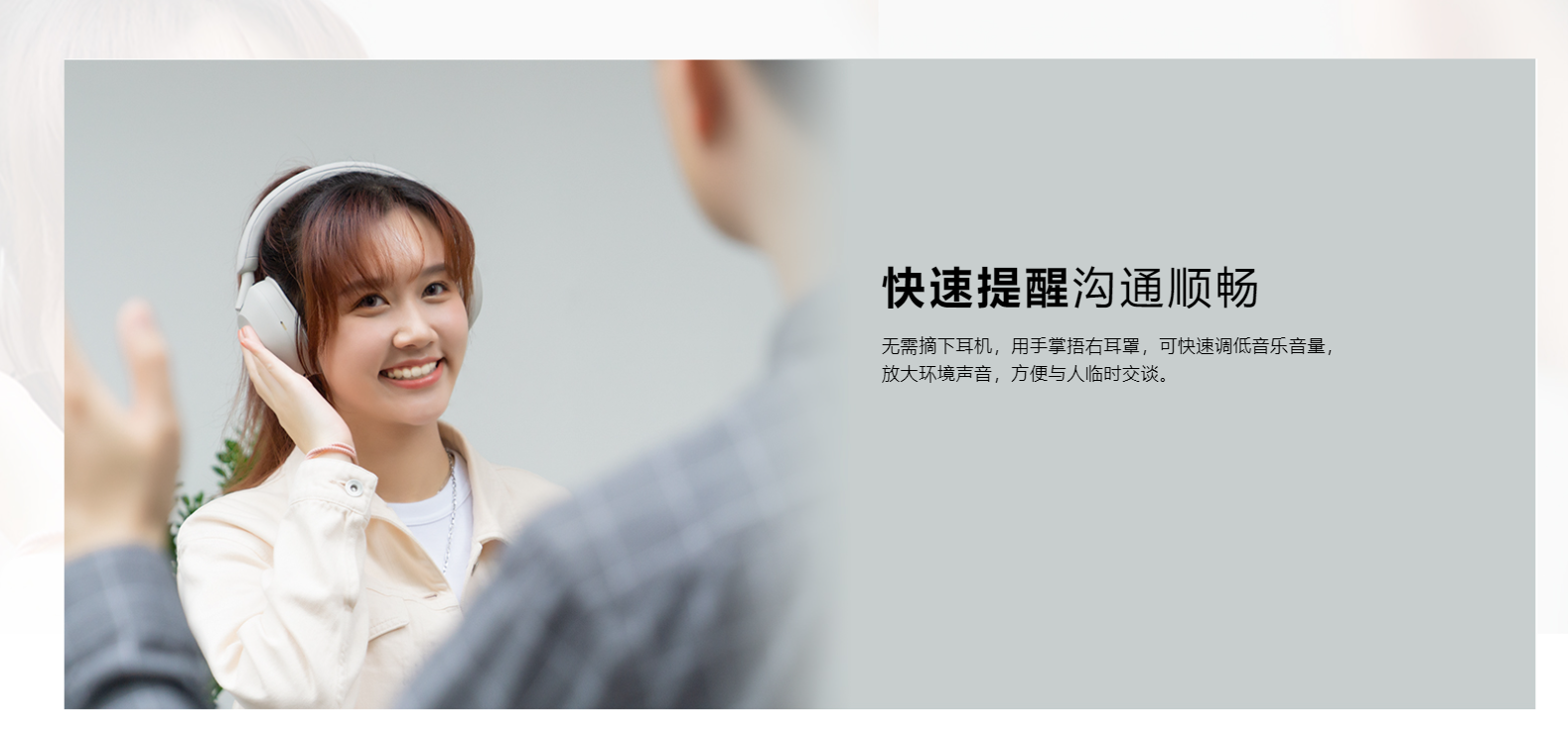 WH-1000XM5详情图 (4)